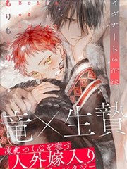 进击的巨人免费漫画全集