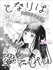 葬送的芙莉莲在线看漫画