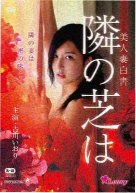 海蒂和爷爷